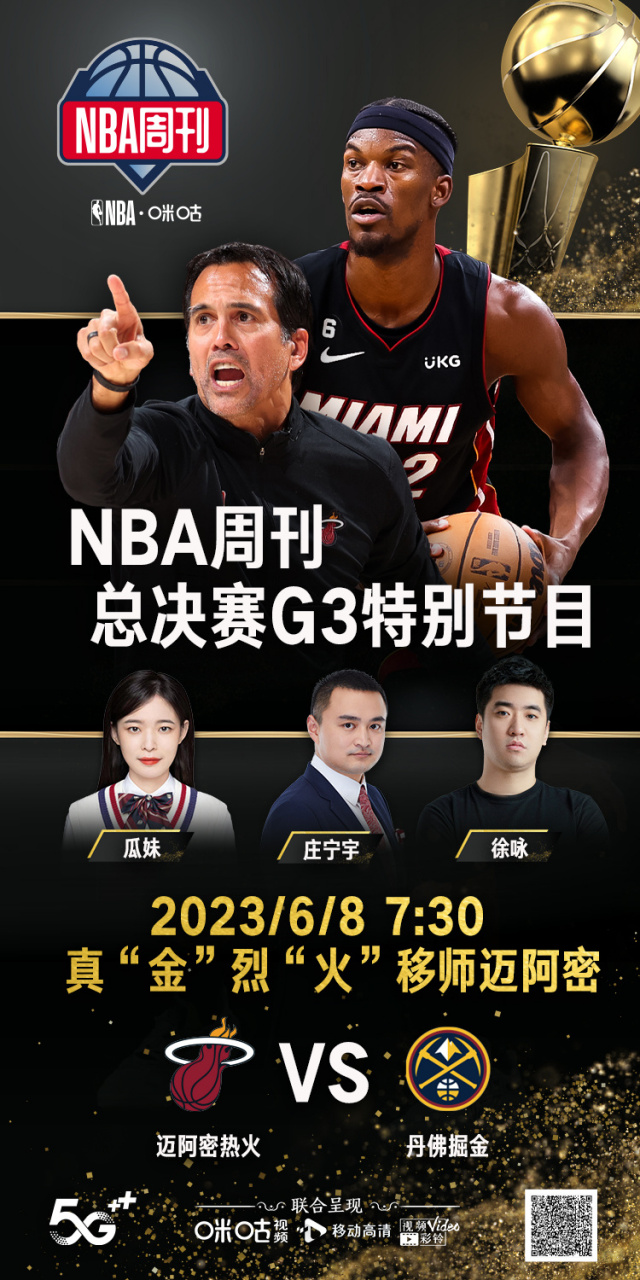 开云下载-热火队在NBA比赛中夺得胜利