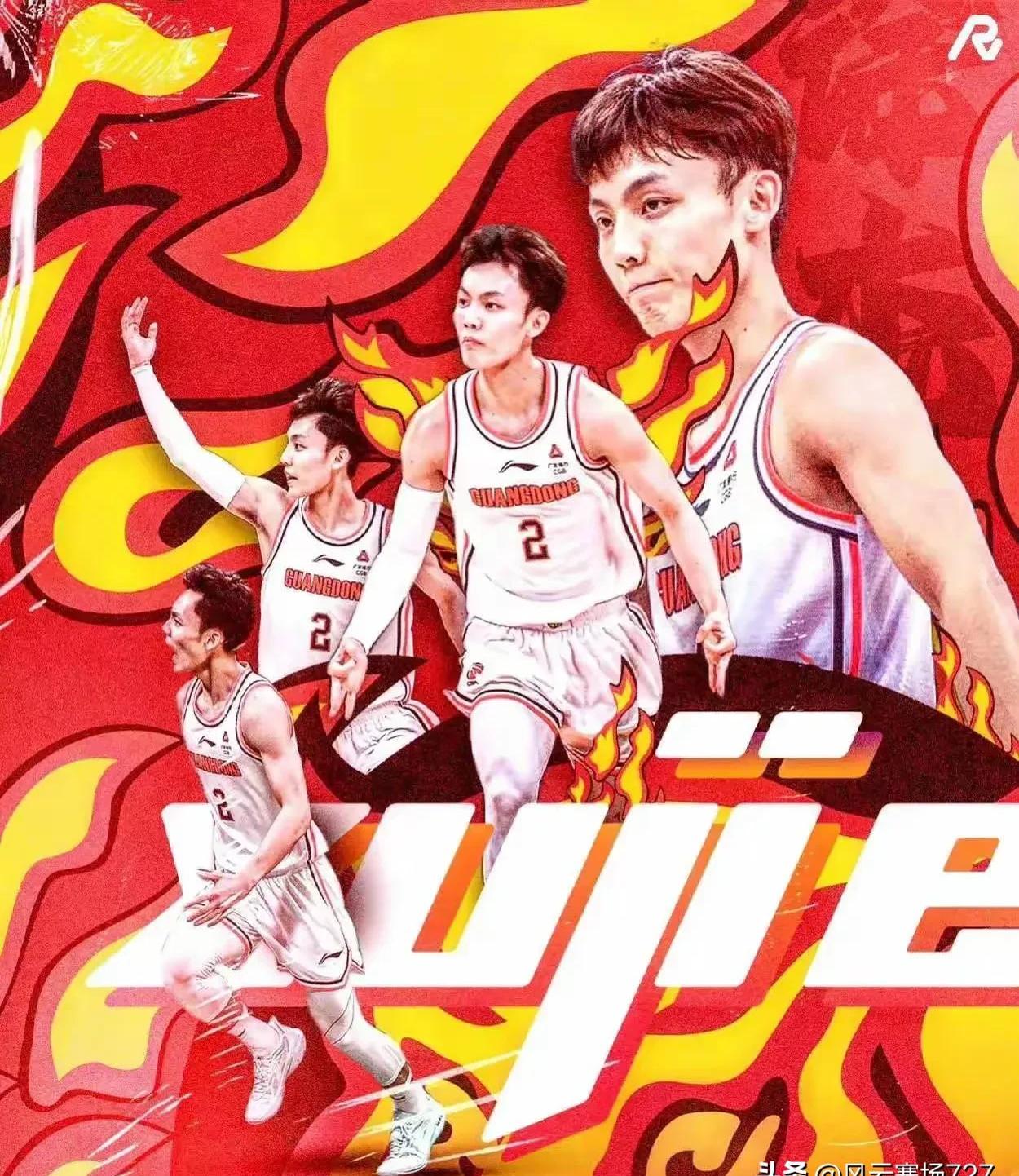 关于风波之后，广东队以强烈气势再度夺取胜利的信息