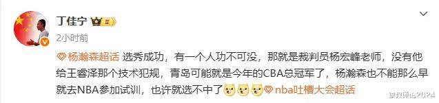 摩纳哥继续高歌猛进，不可阻挡的简单介绍