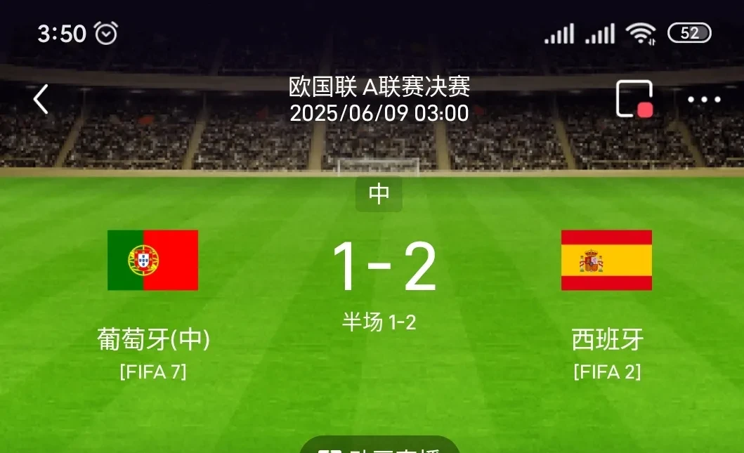 西班牙国家队连续取胜，士气飙升的简单介绍