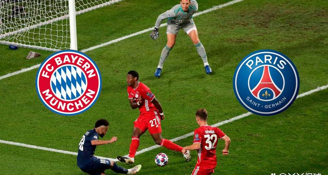 开云体育官方网站-拜仁慕尼黑对阵巴黎圣日耳曼，巅峰对决！的简单介绍