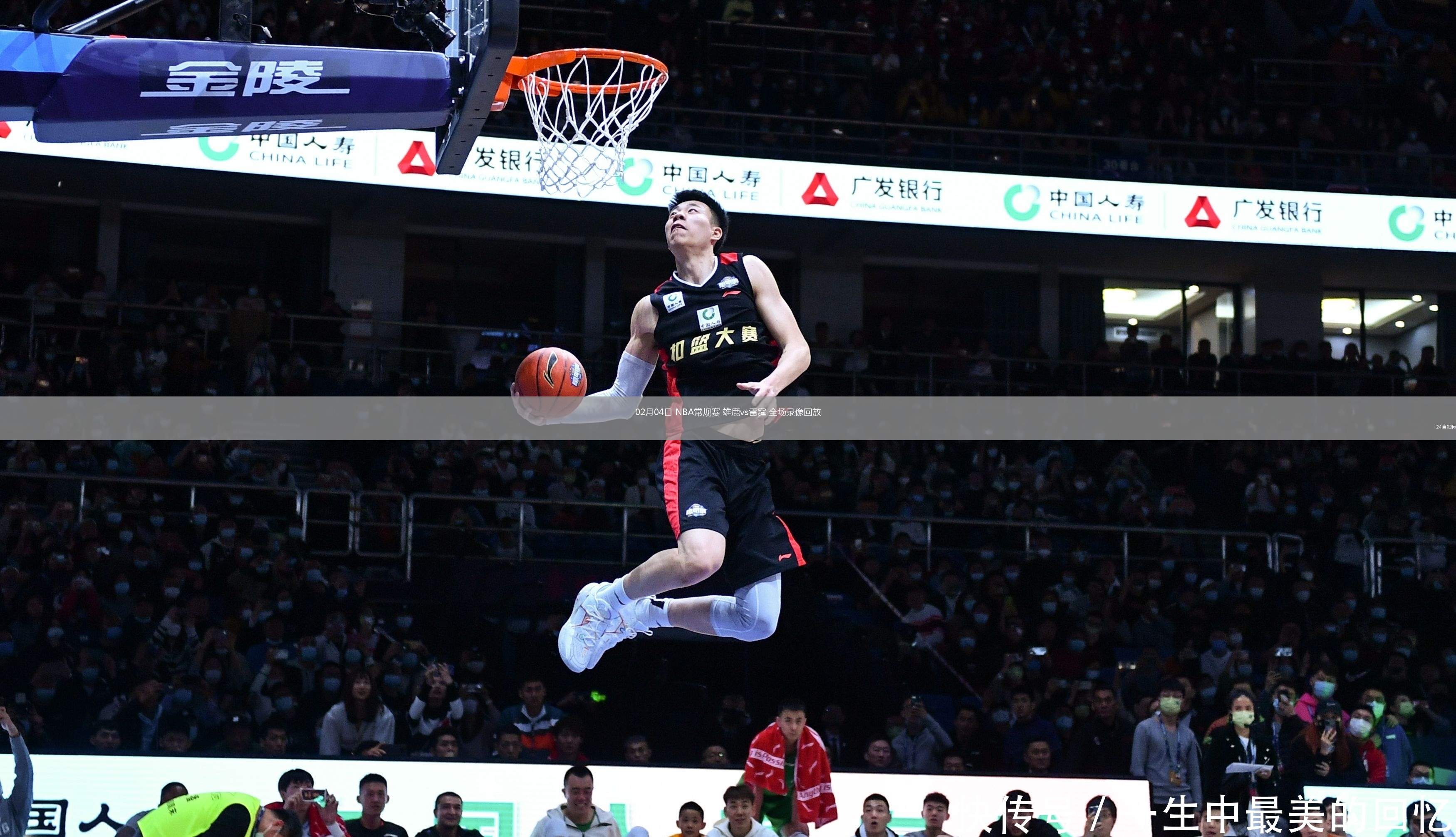 雄鹿队中锋连续两场砍下+,成为全队得分王的简单介绍 雄鹿队中锋连续两场砍下+,成为全队得分王的简单介绍