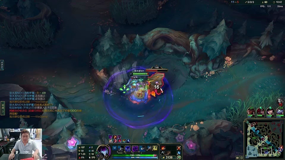 开云体育登录-PSG绝杀FPX，Chovy拿下关键大龙2025世界赛2:0（首尔）