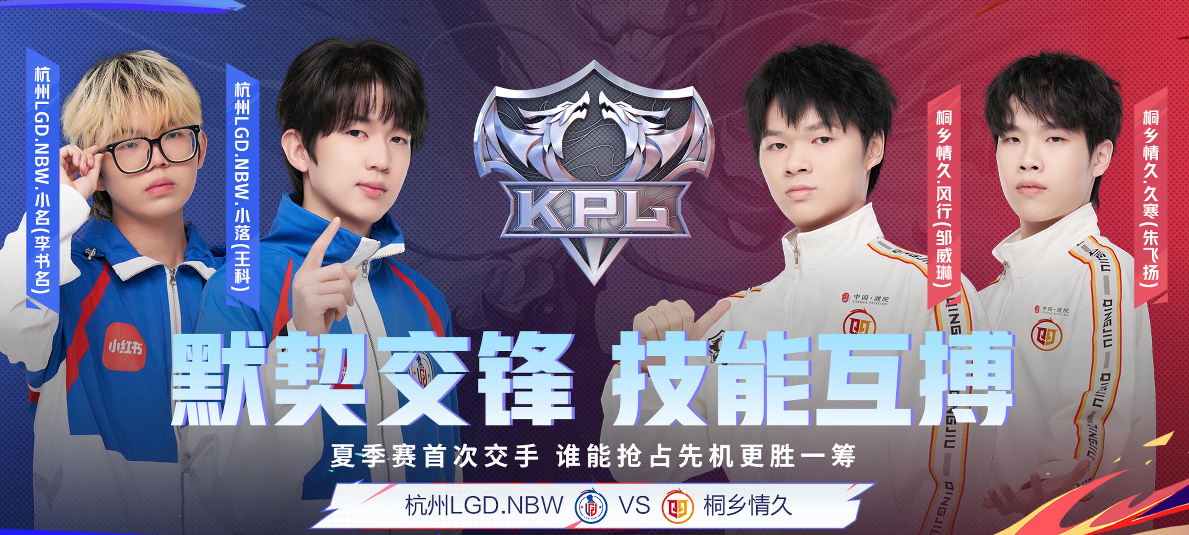 开云体育官方网站-JDG险胜FLY，Knight团战一打五全球总决赛2:1（巴黎）