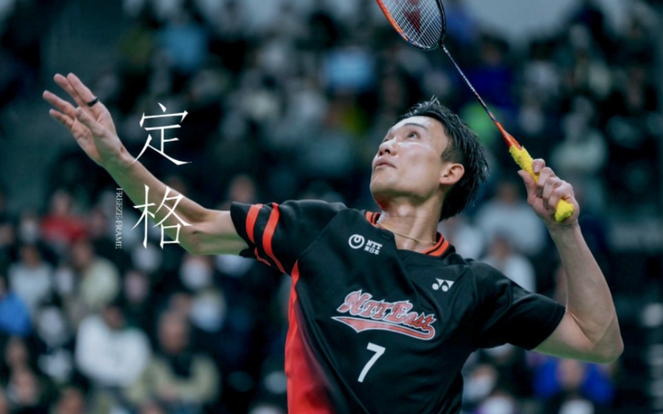 法国队完胜印尼队，桃田贤斗高光表现